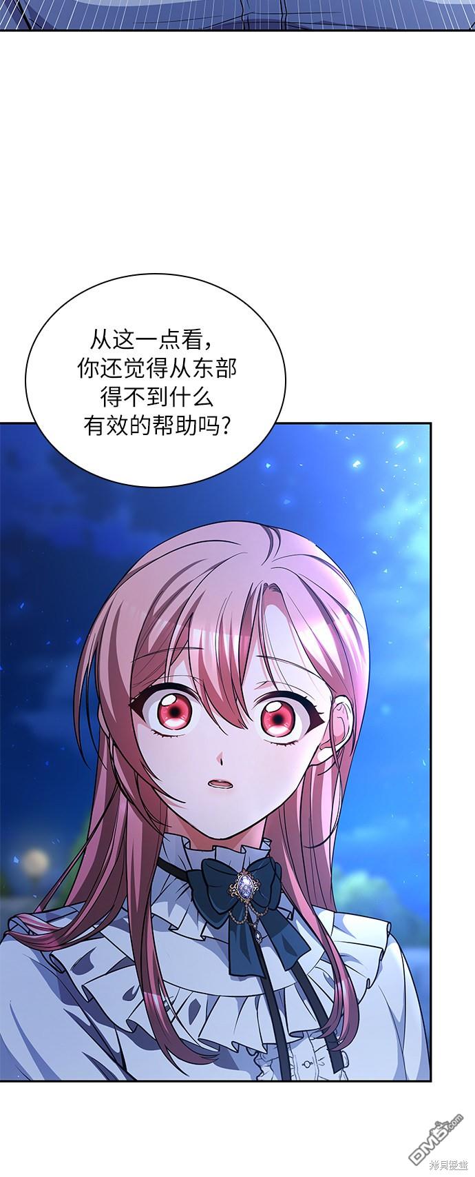 女王蕾娜第21话