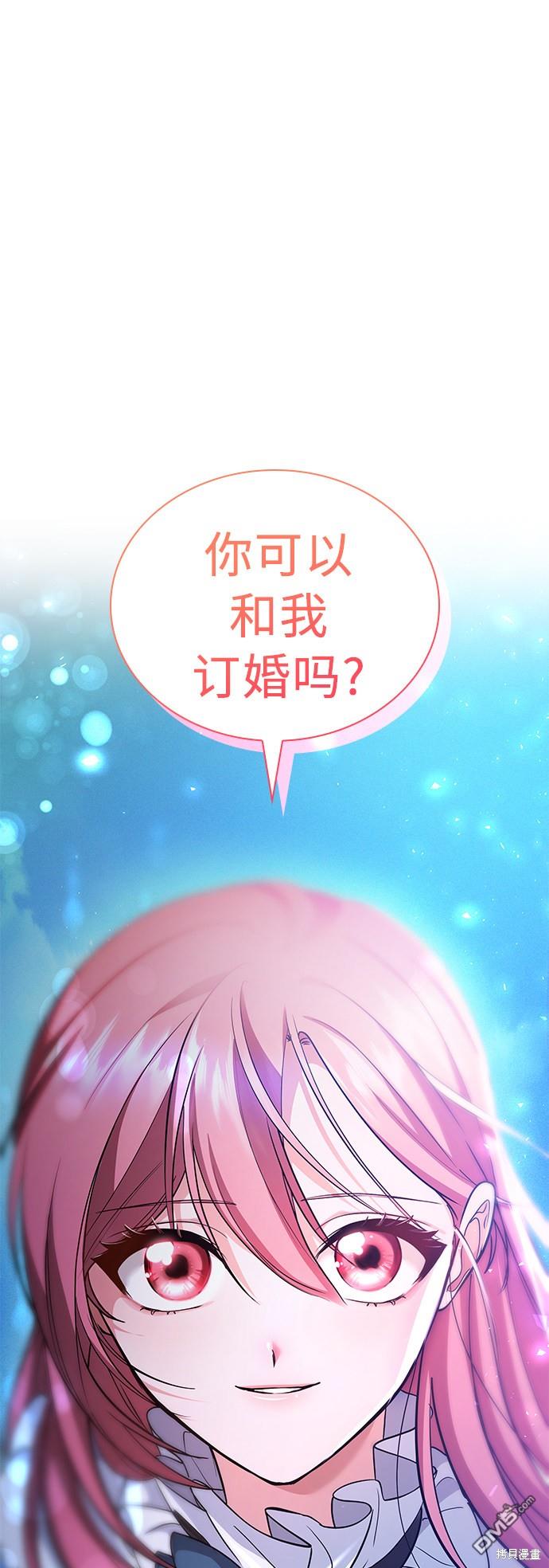 女王蕾娜第21话
