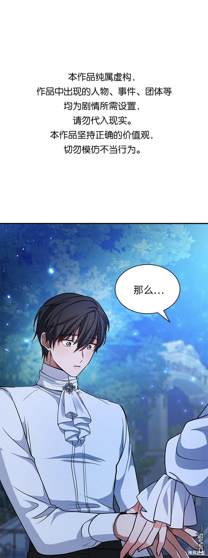 女王蕾娜第22话