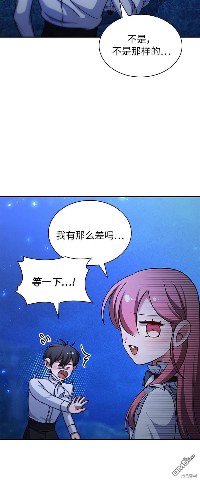女王蕾娜第22话