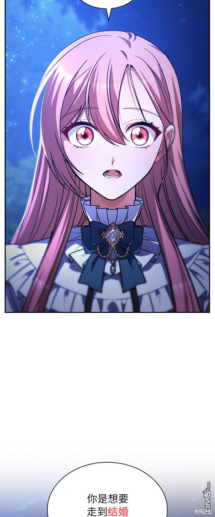 女王蕾娜第22话