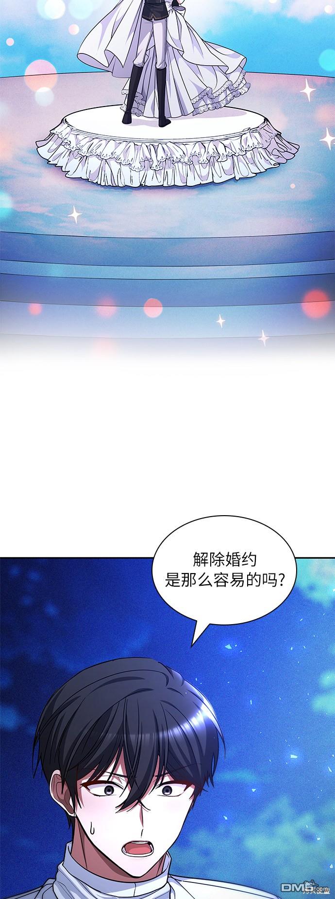 女王蕾娜第22话