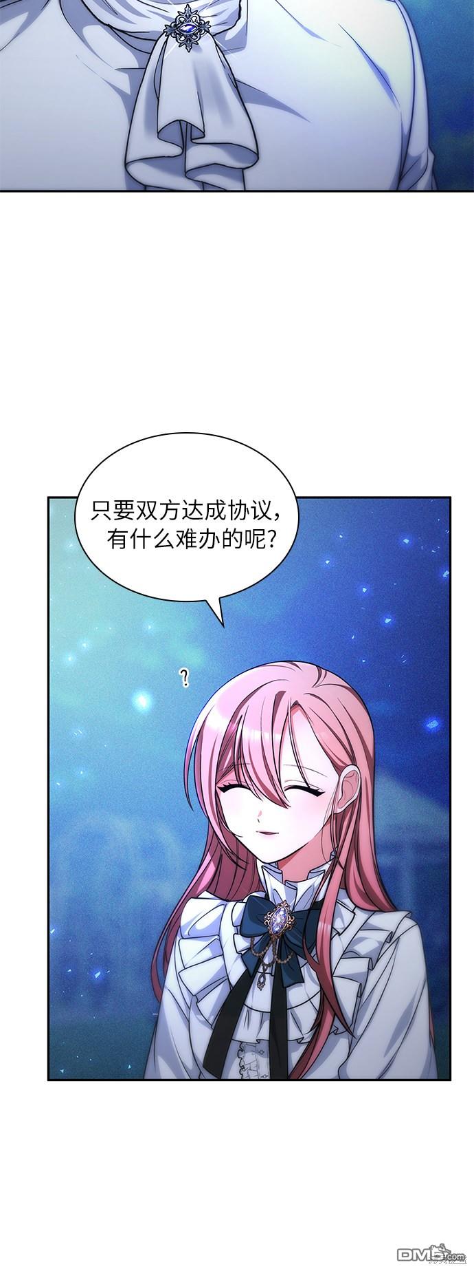 女王蕾娜第22话