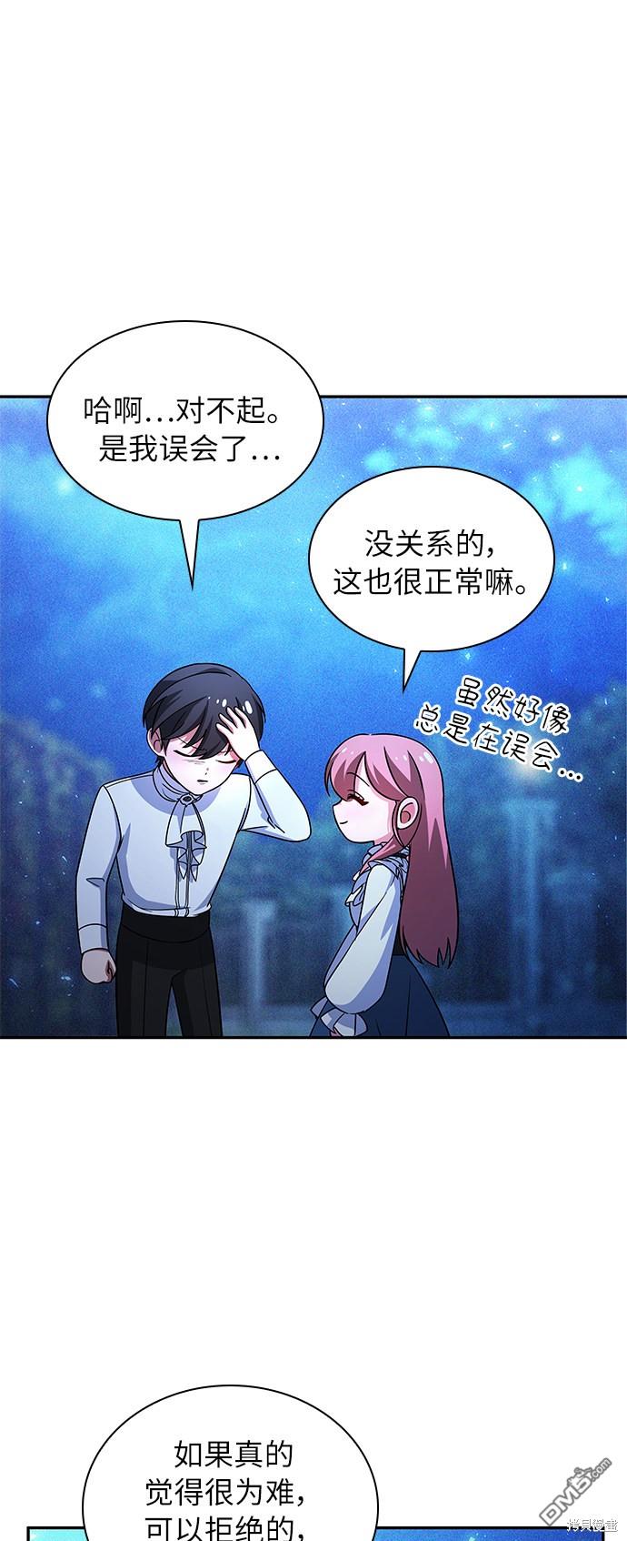 女王蕾娜第22话