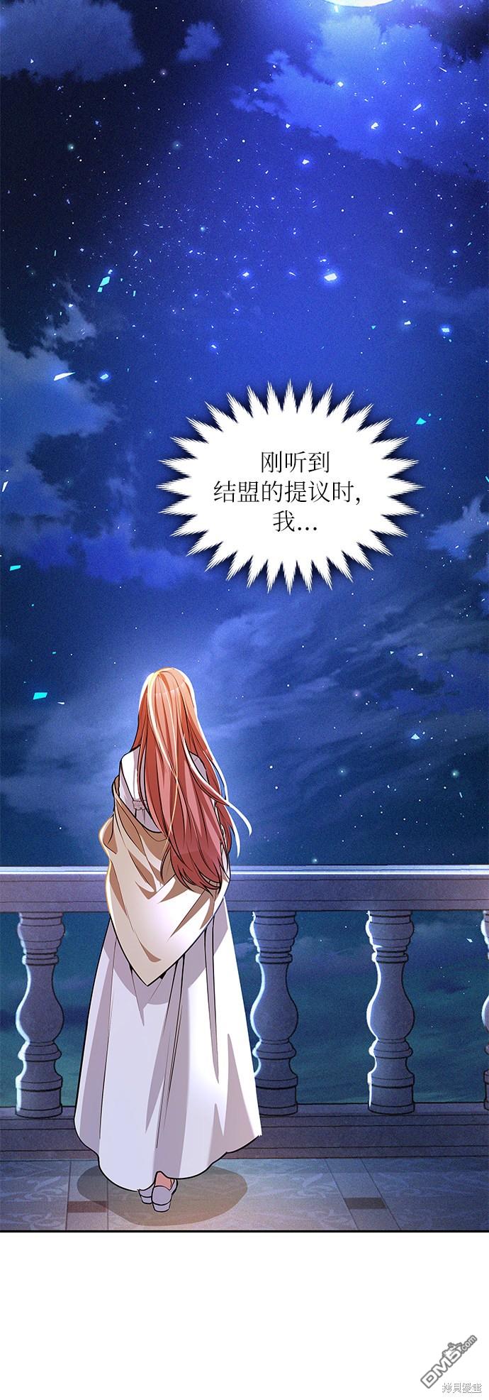 女王蕾娜第22话