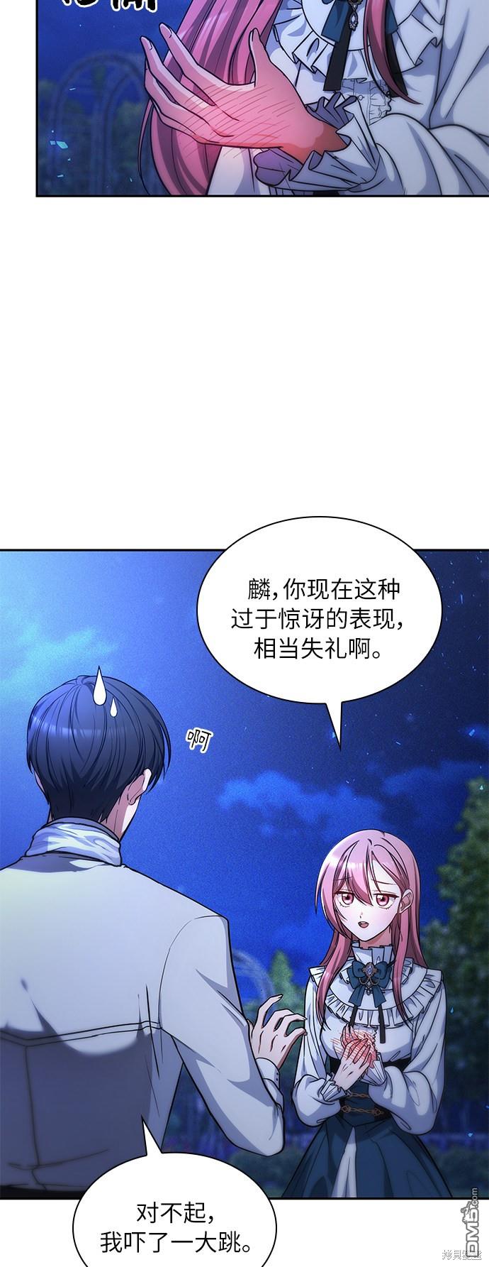 女王蕾娜第22话