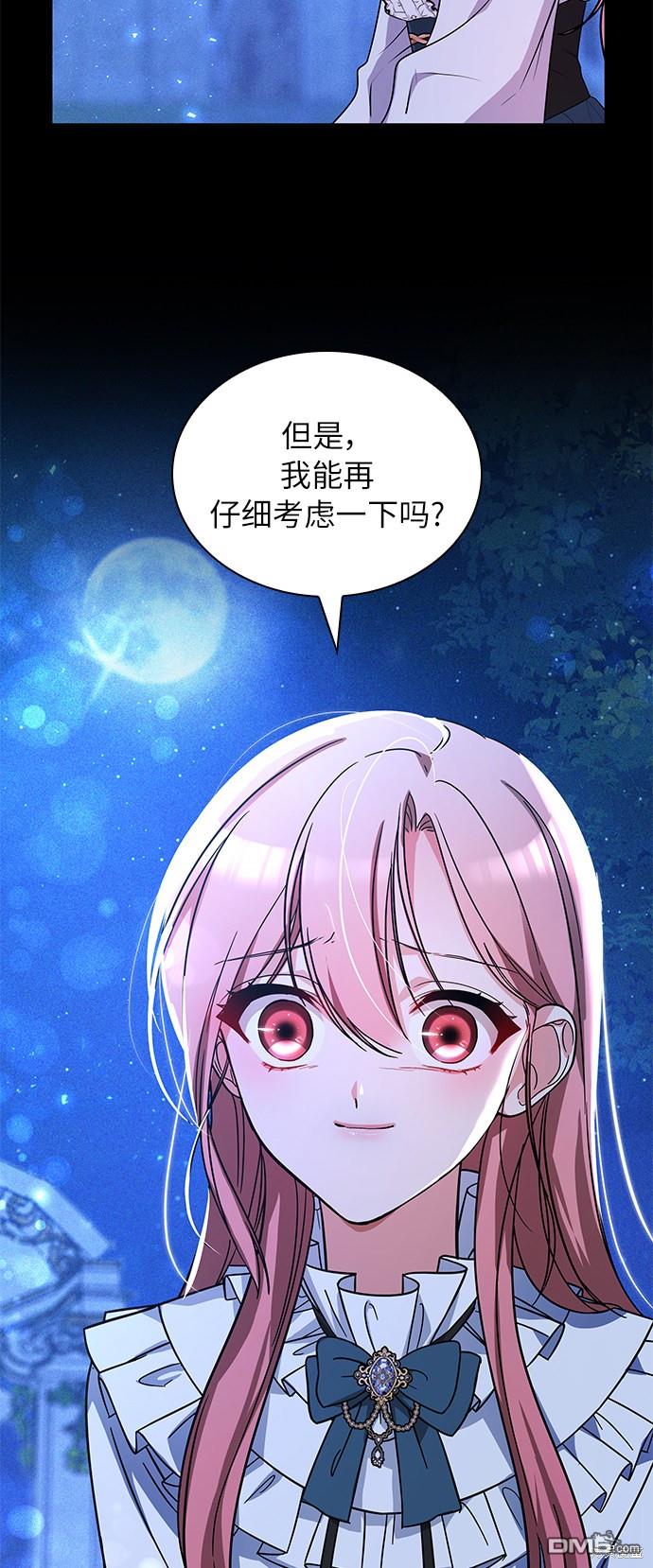 女王蕾娜第22话