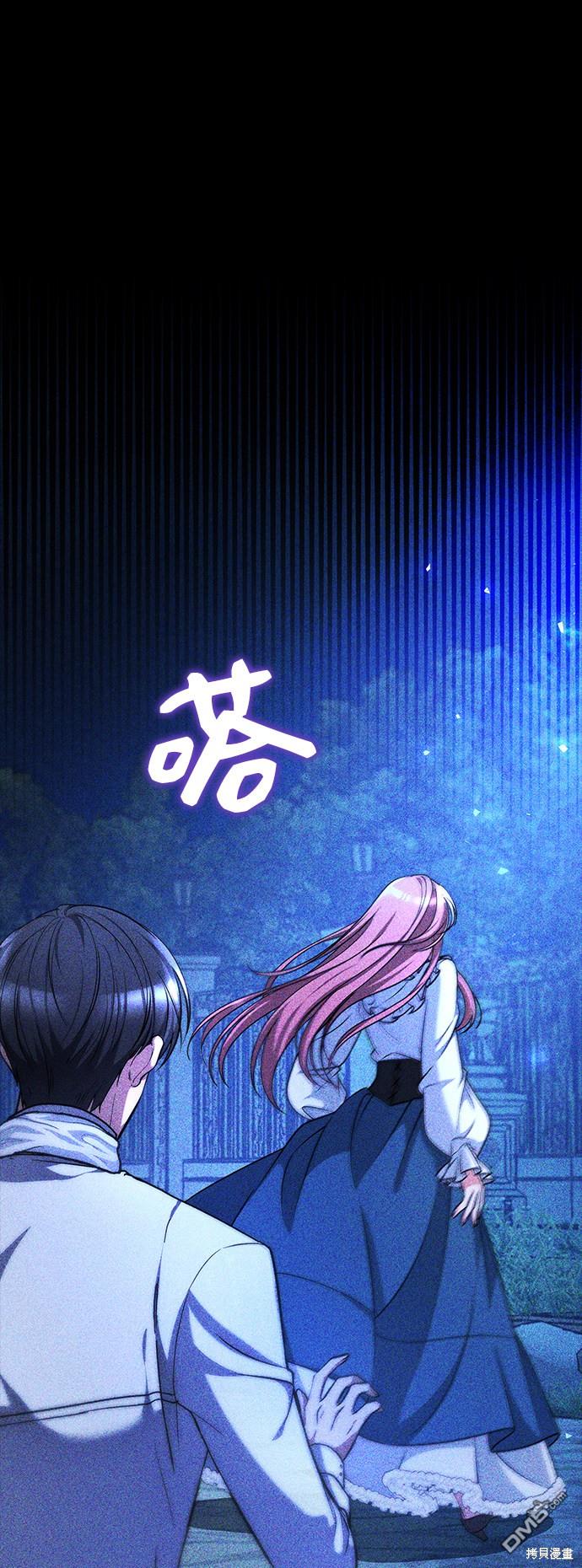 女王蕾娜第22话