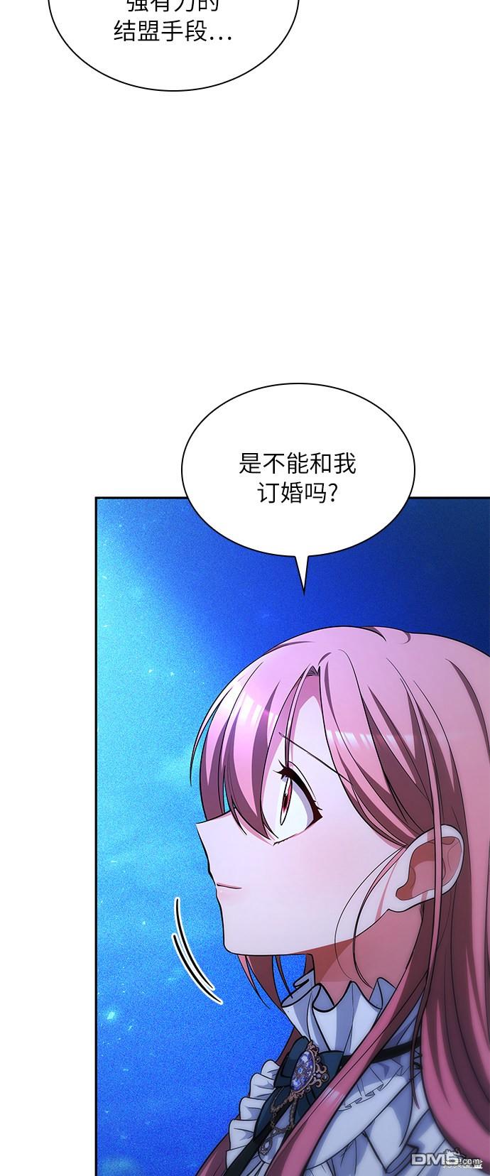 女王蕾娜第22话
