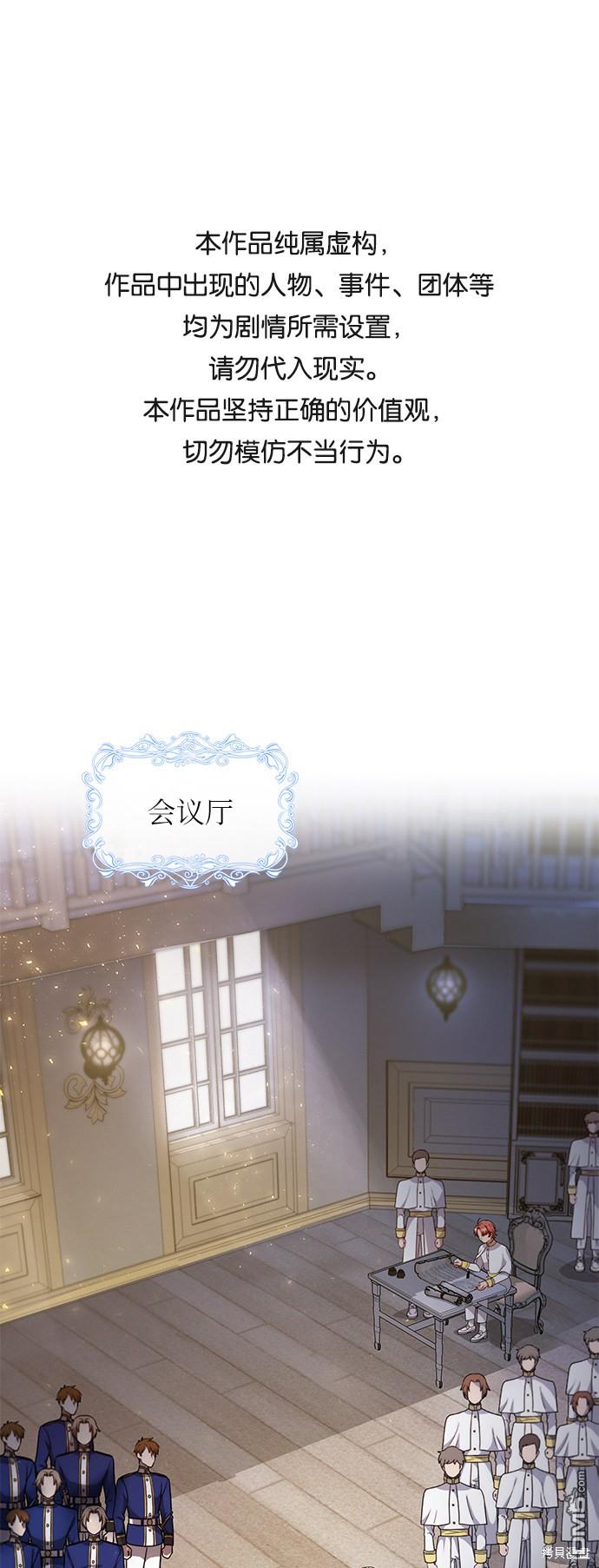 女王蕾娜第23话
