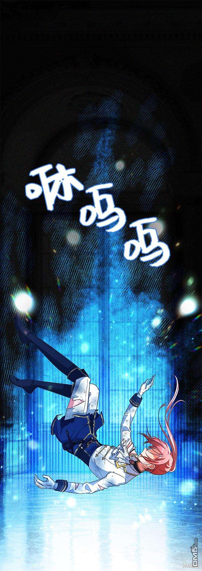 女王蕾娜第23话