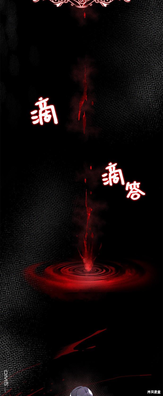 女王蕾娜第23话