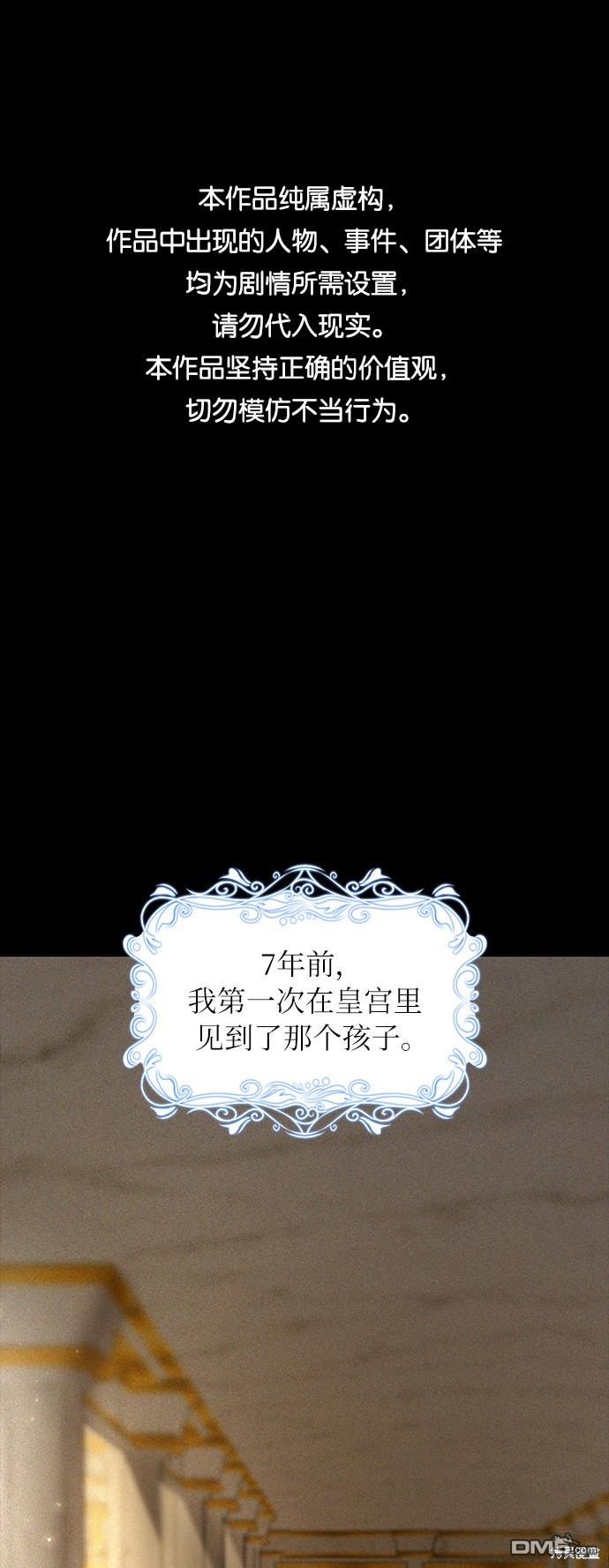 女王蕾娜第24话