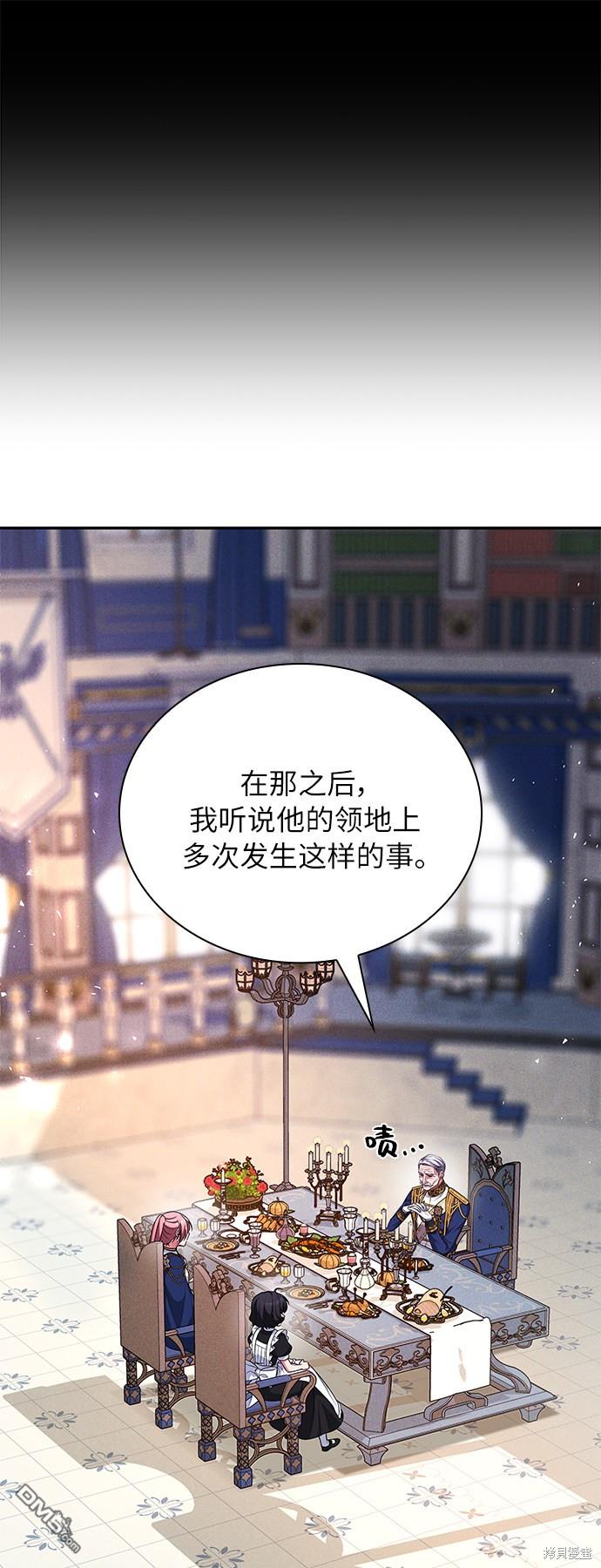 女王蕾娜第24话