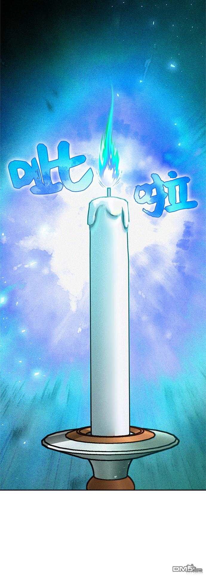 女王蕾娜第24话