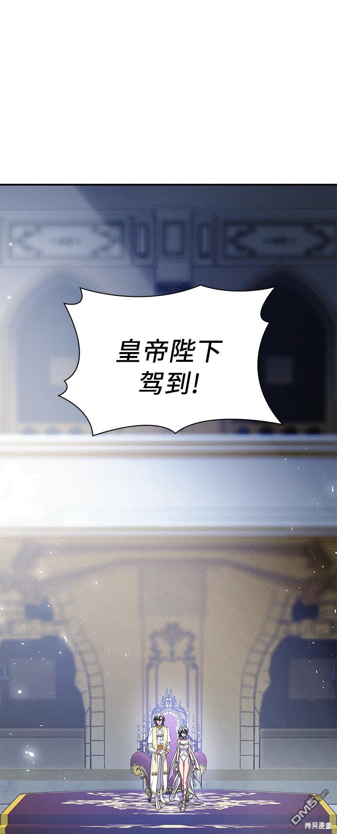 女王蕾娜第24话