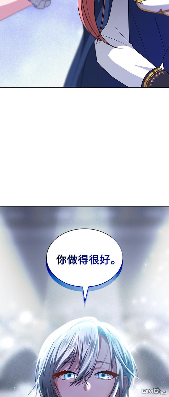 女王蕾娜第24话