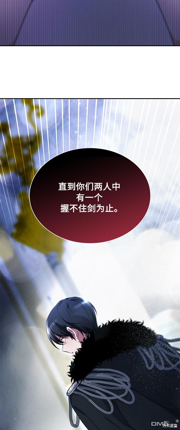 女王蕾娜第24话