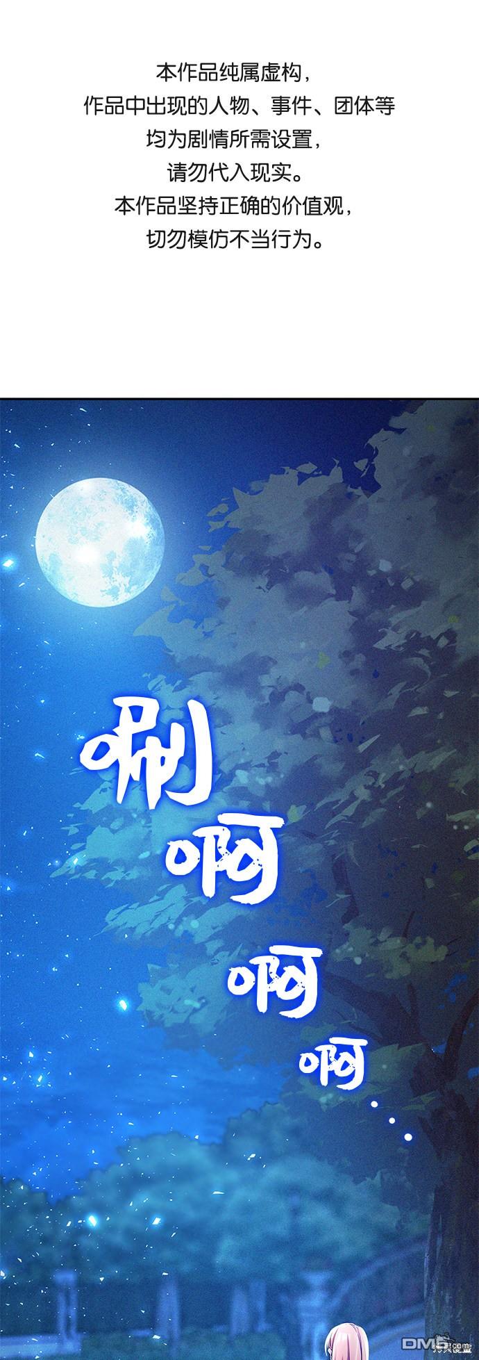 女王蕾娜第26话
