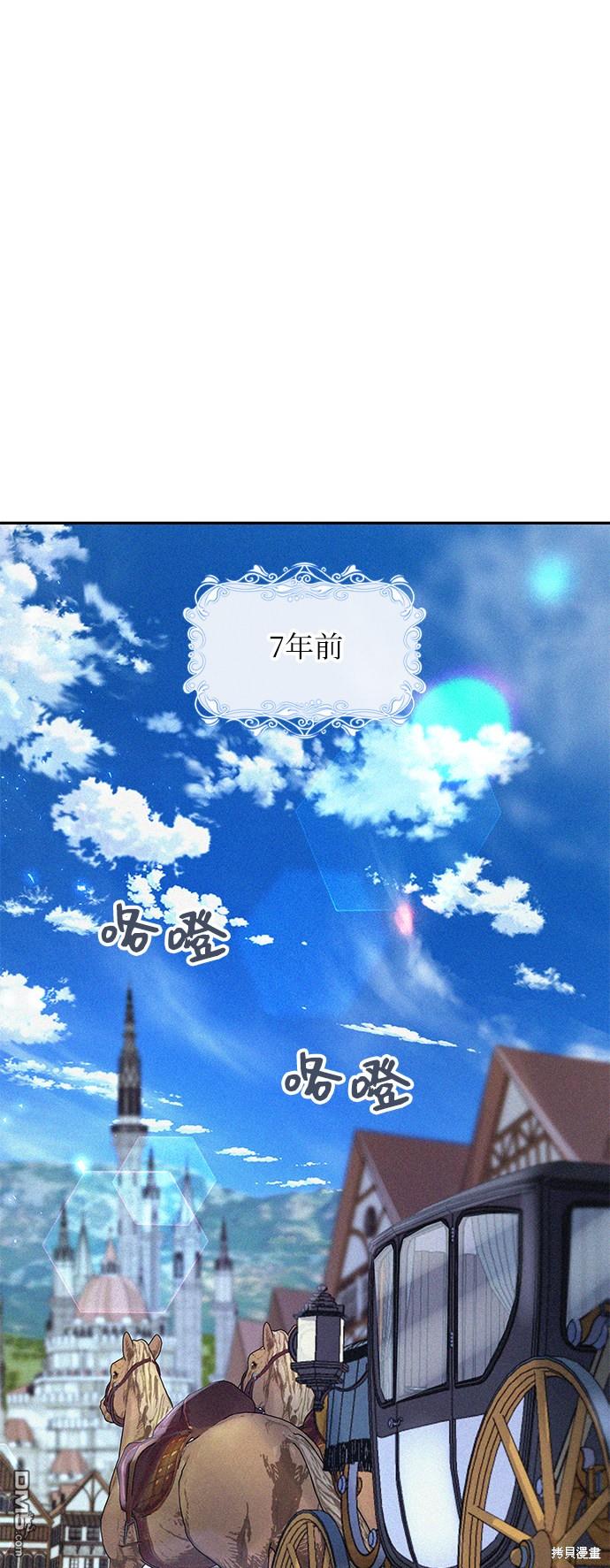 女王蕾娜第26话