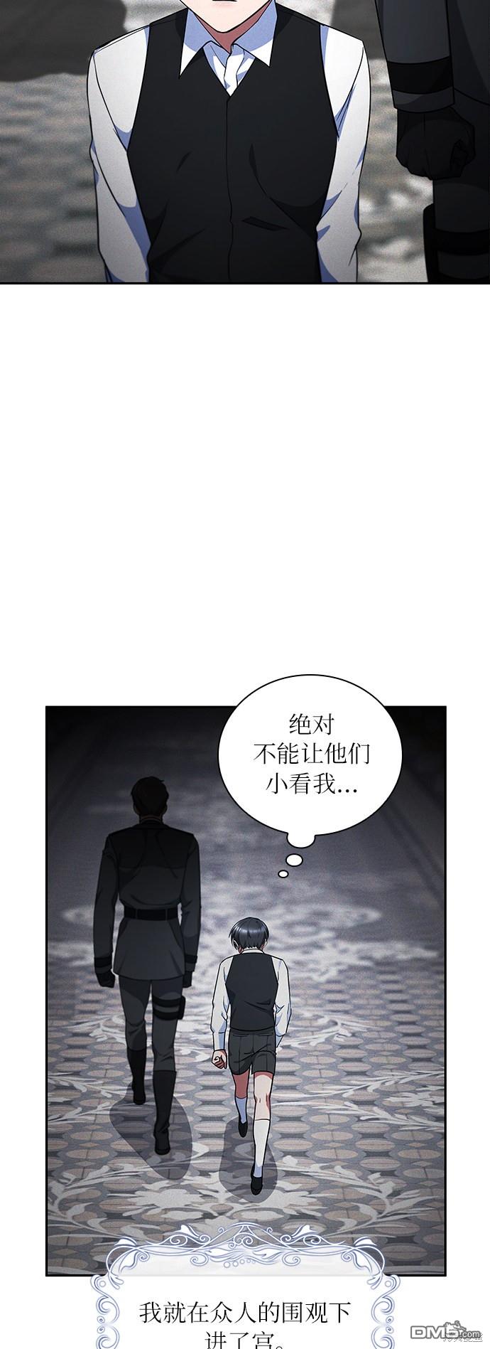 女王蕾娜第26话