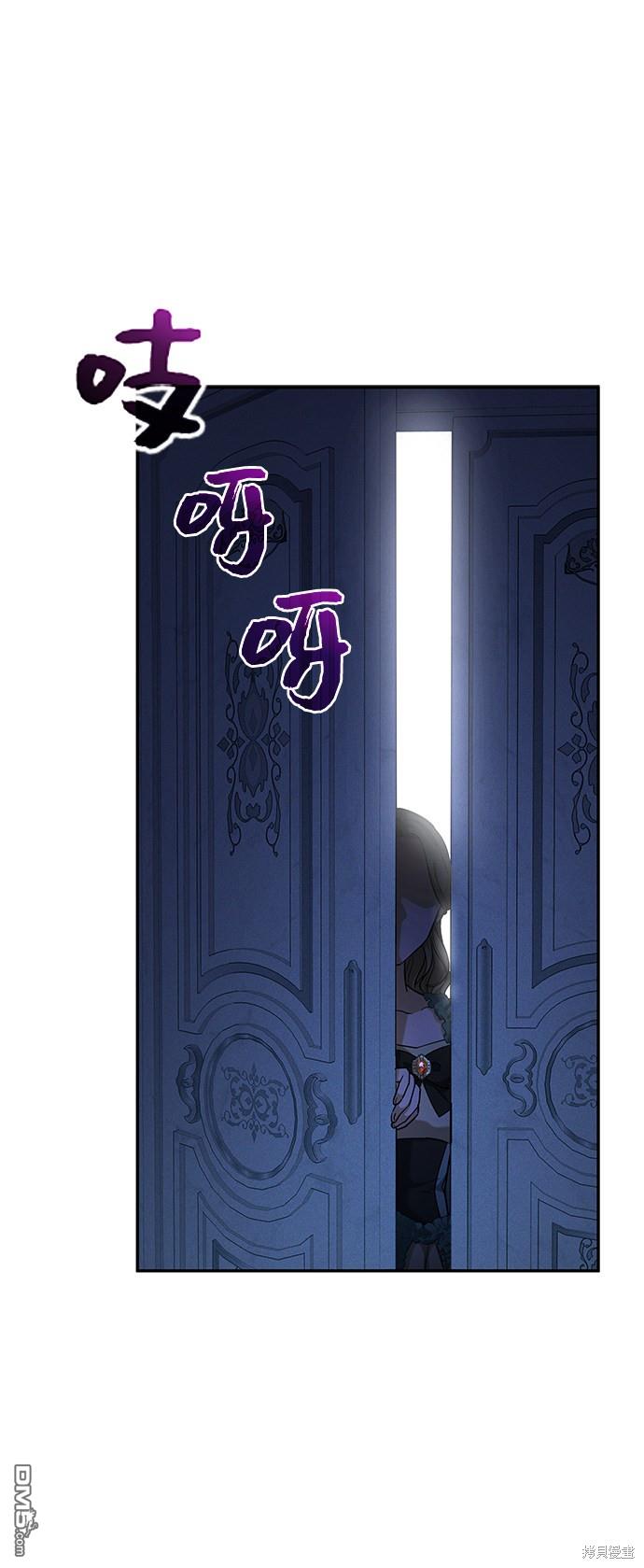 女王蕾娜第26话