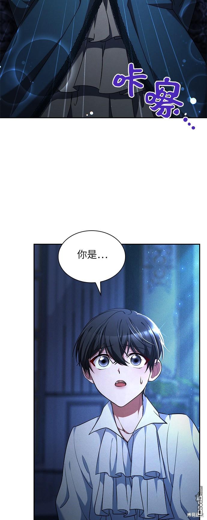女王蕾娜第26话