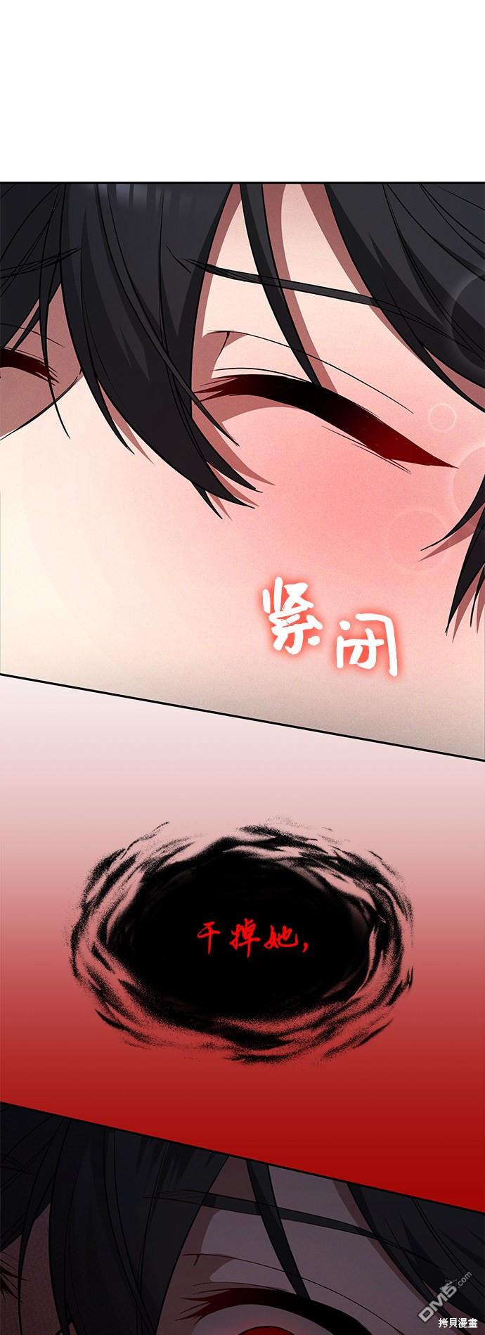 女王蕾娜第26话