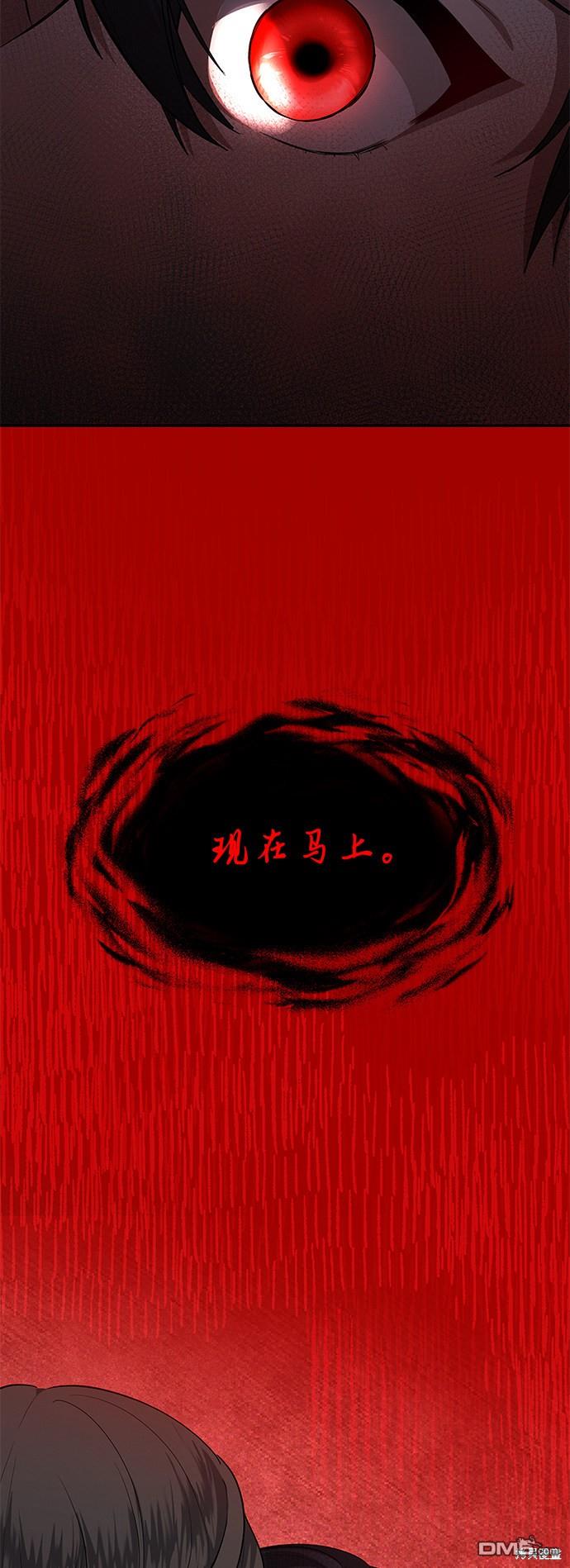 女王蕾娜第26话