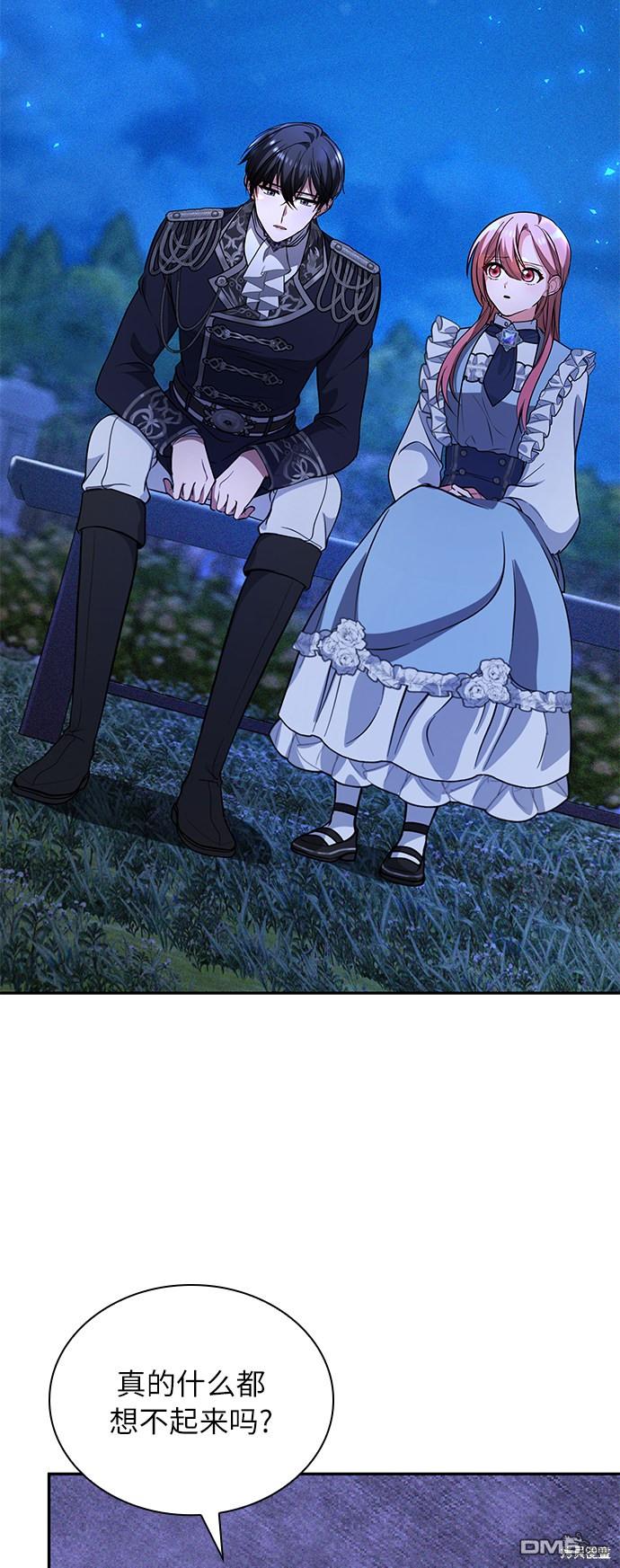女王蕾娜第26话