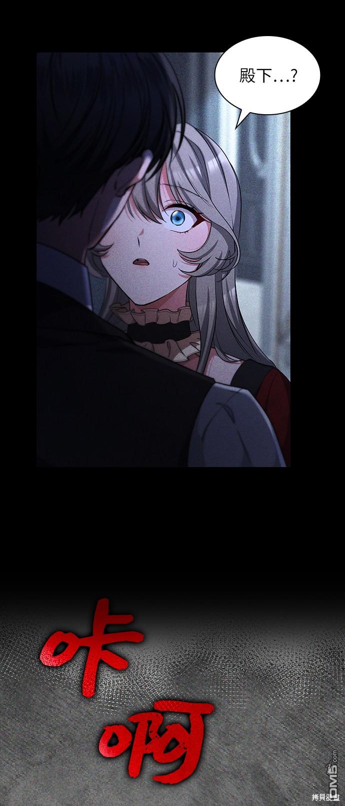 女王蕾娜第27话