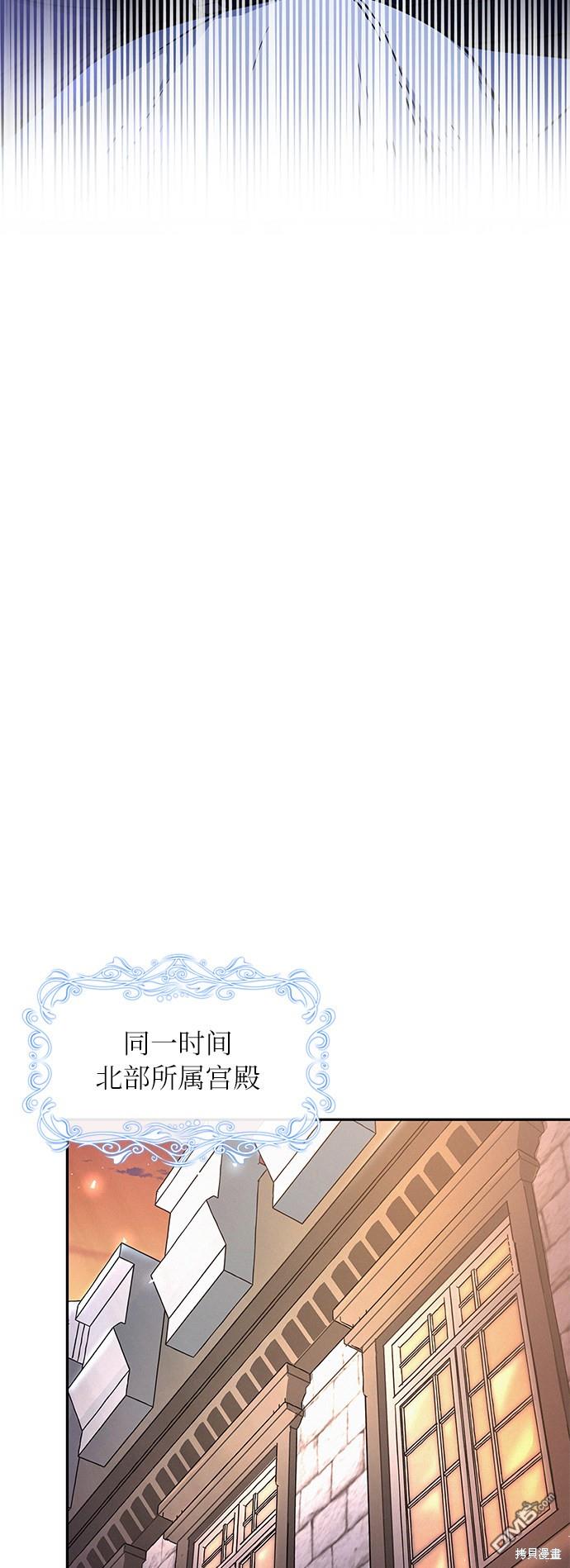 女王蕾娜第27话