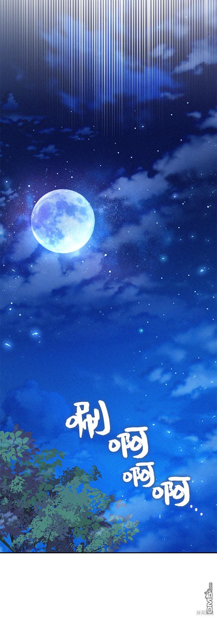 女王蕾娜第27话