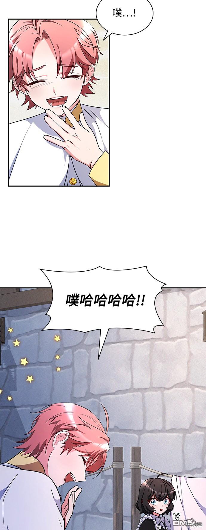 女王蕾娜第29话