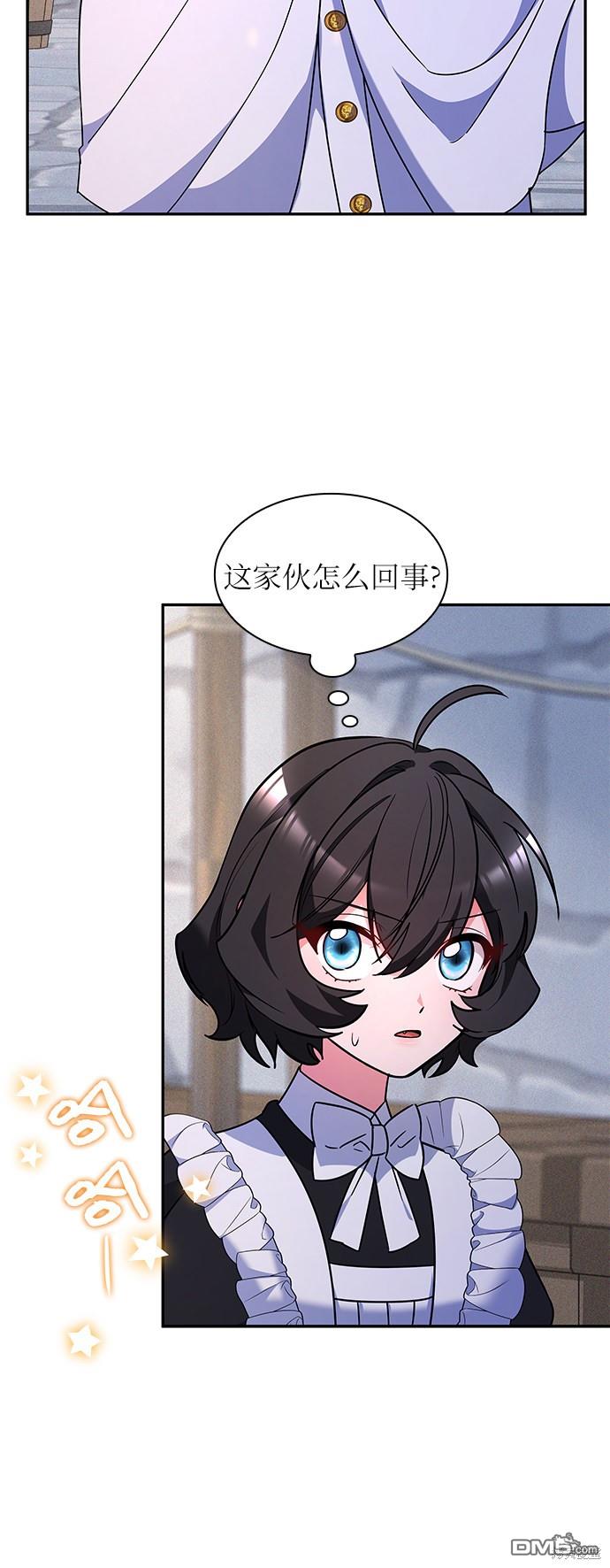 女王蕾娜第29话