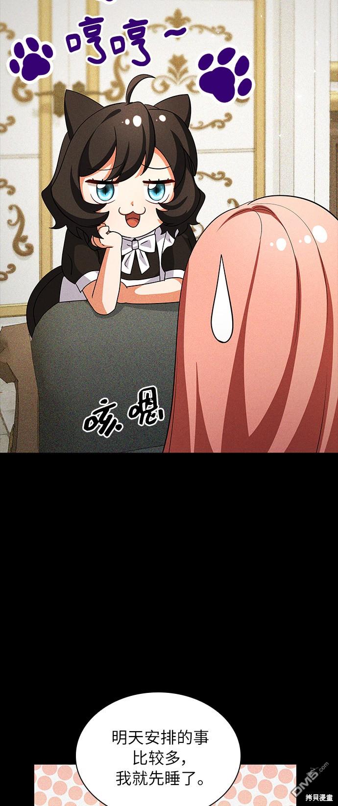 女王蕾娜第29话