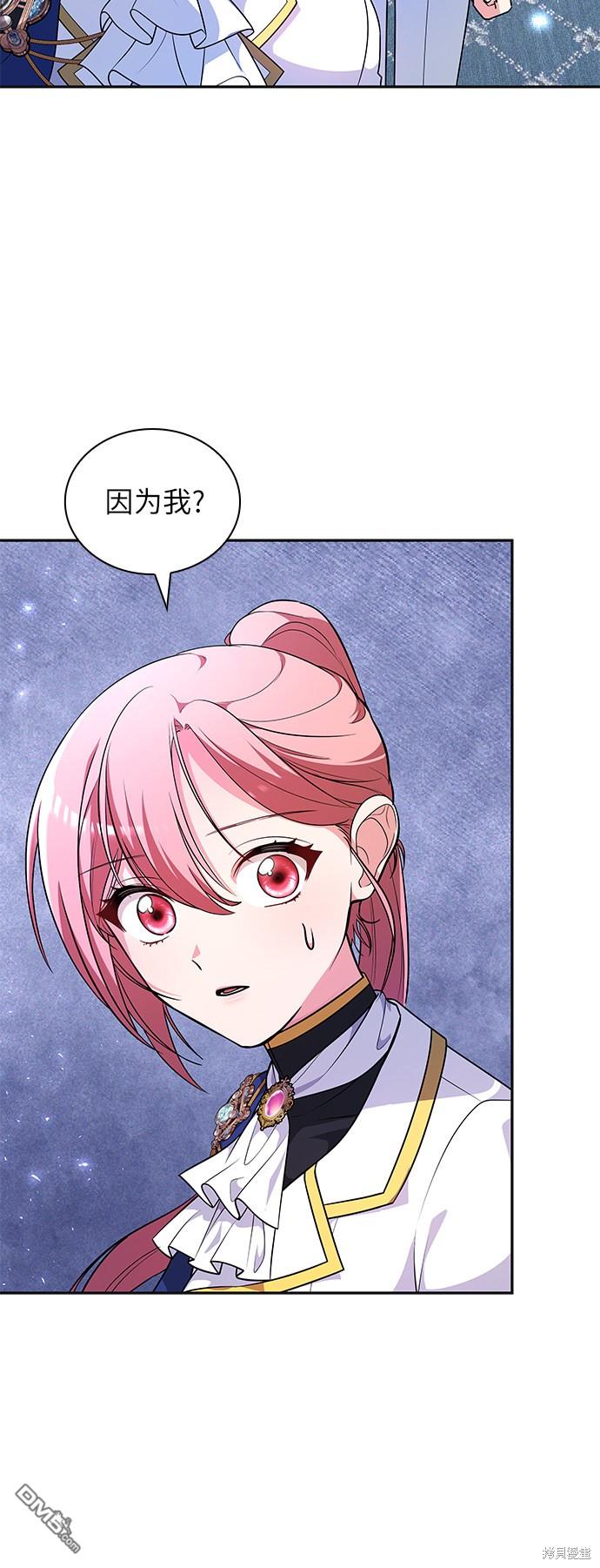 女王蕾娜第29话
