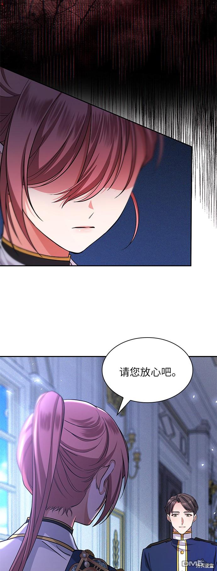 女王蕾娜第30话