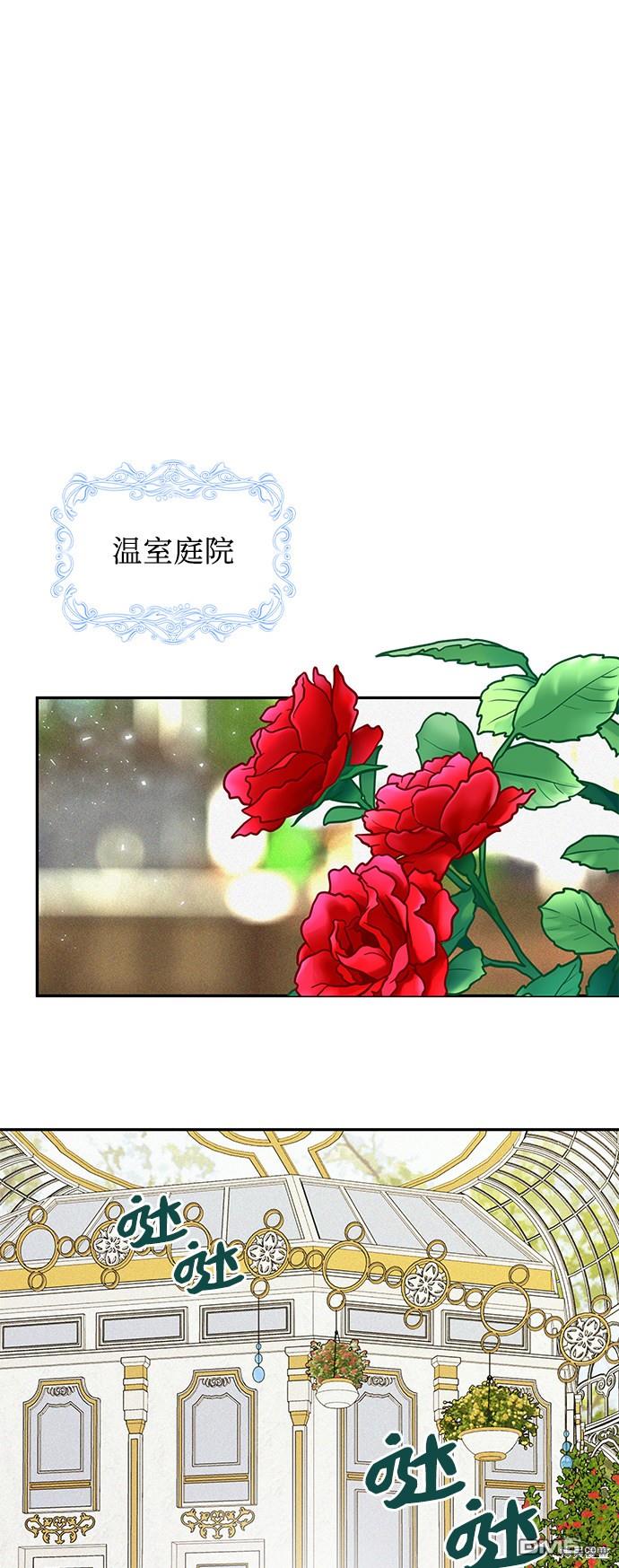 女王蕾娜第30话