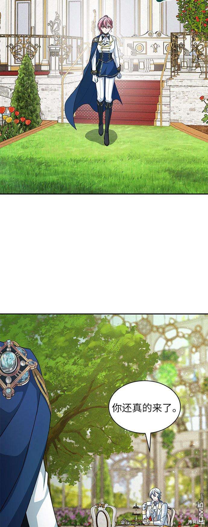 女王蕾娜第30话