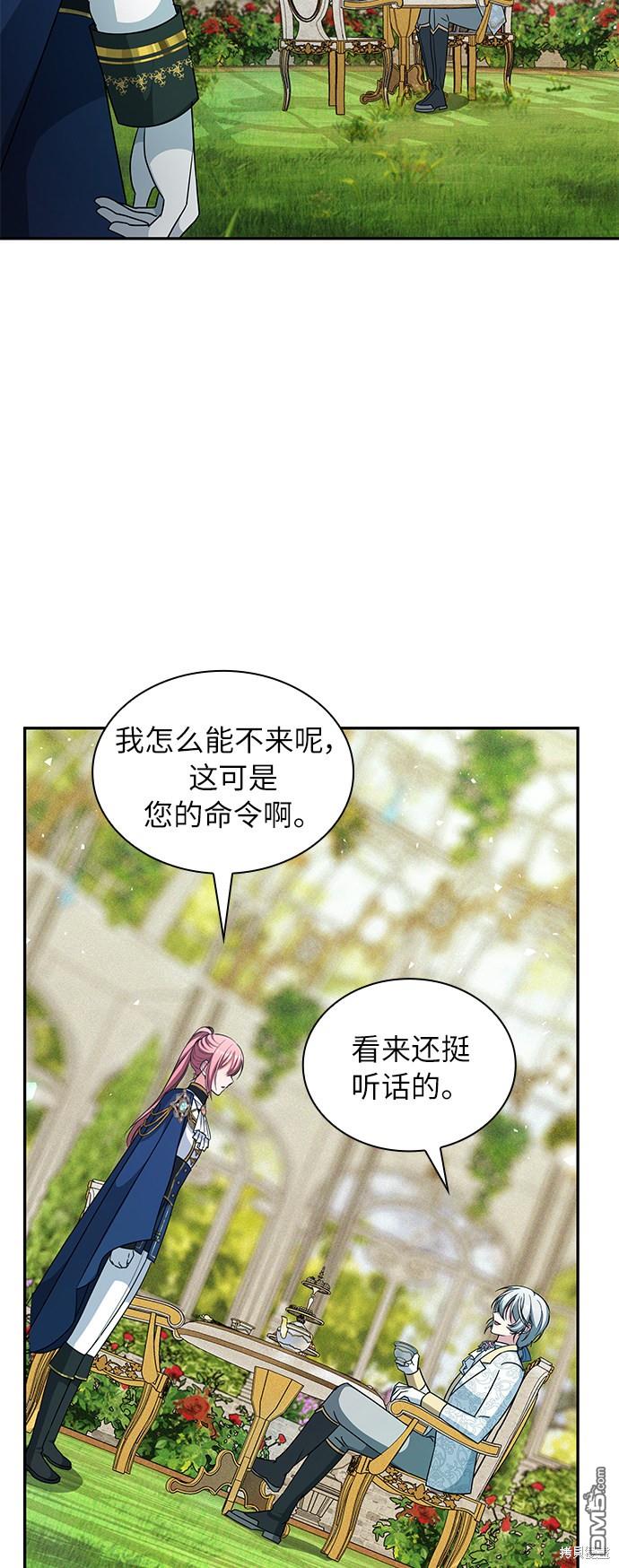 女王蕾娜第30话