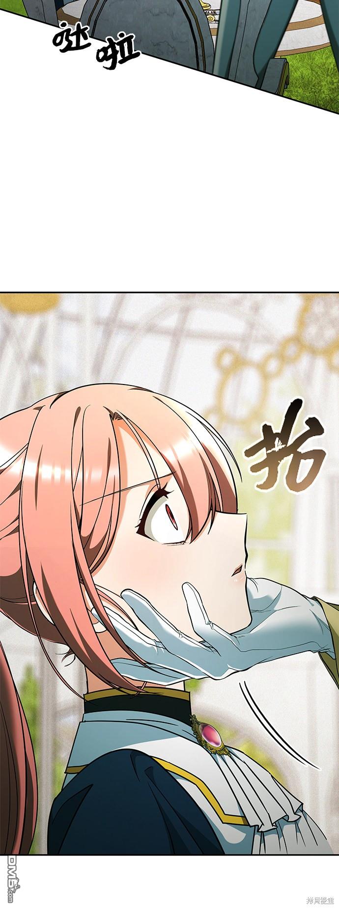女王蕾娜第30话