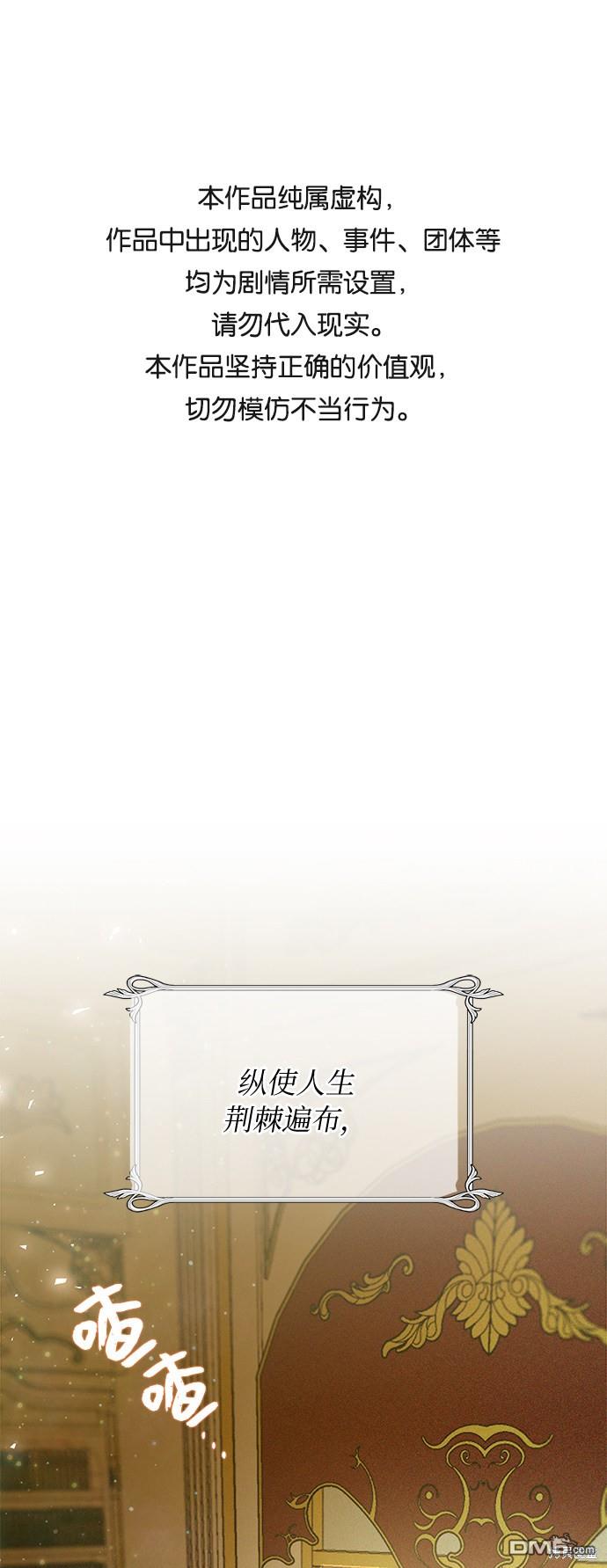 女王蕾娜第31话