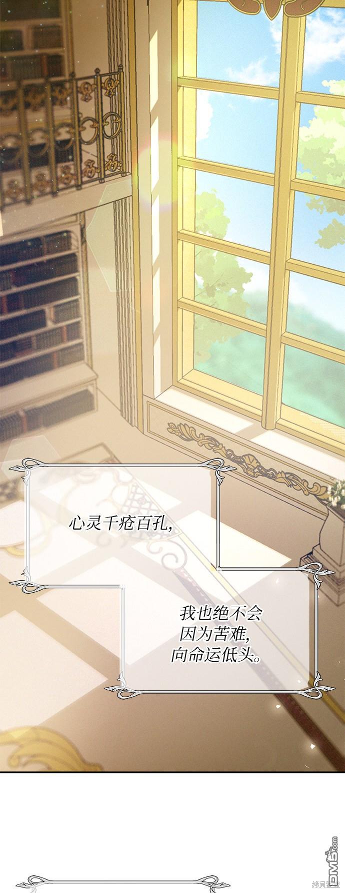 女王蕾娜第31话