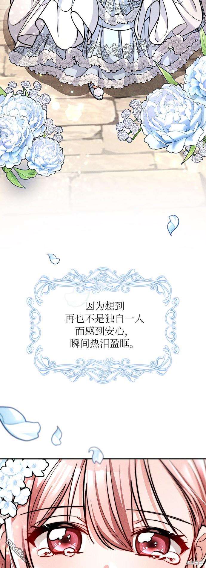 女王蕾娜第31话