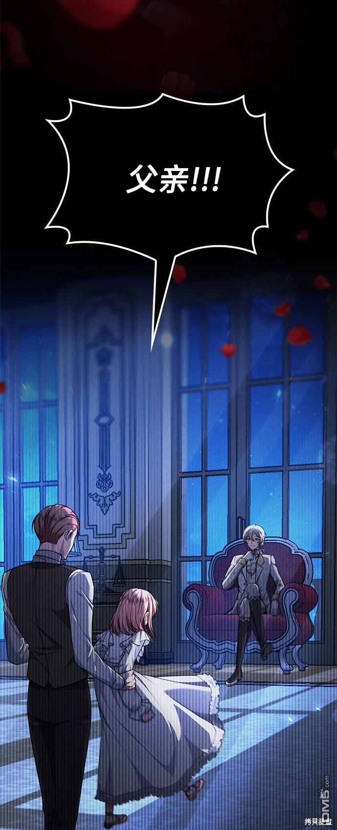 女王蕾娜第31话