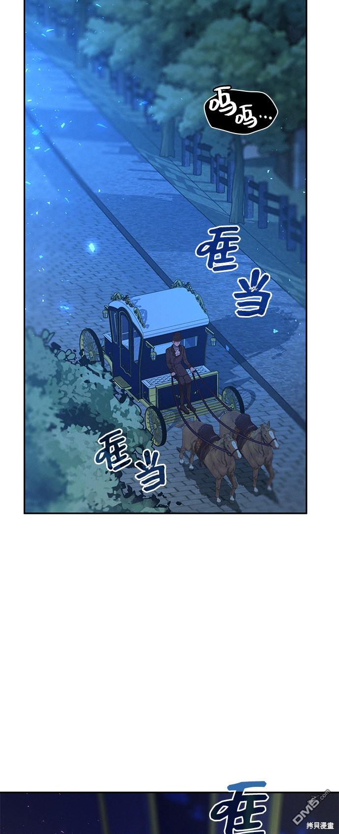 女王蕾娜第31话