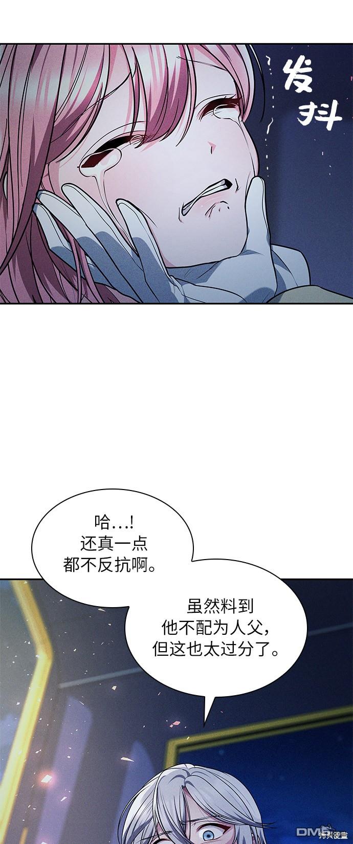 女王蕾娜第31话