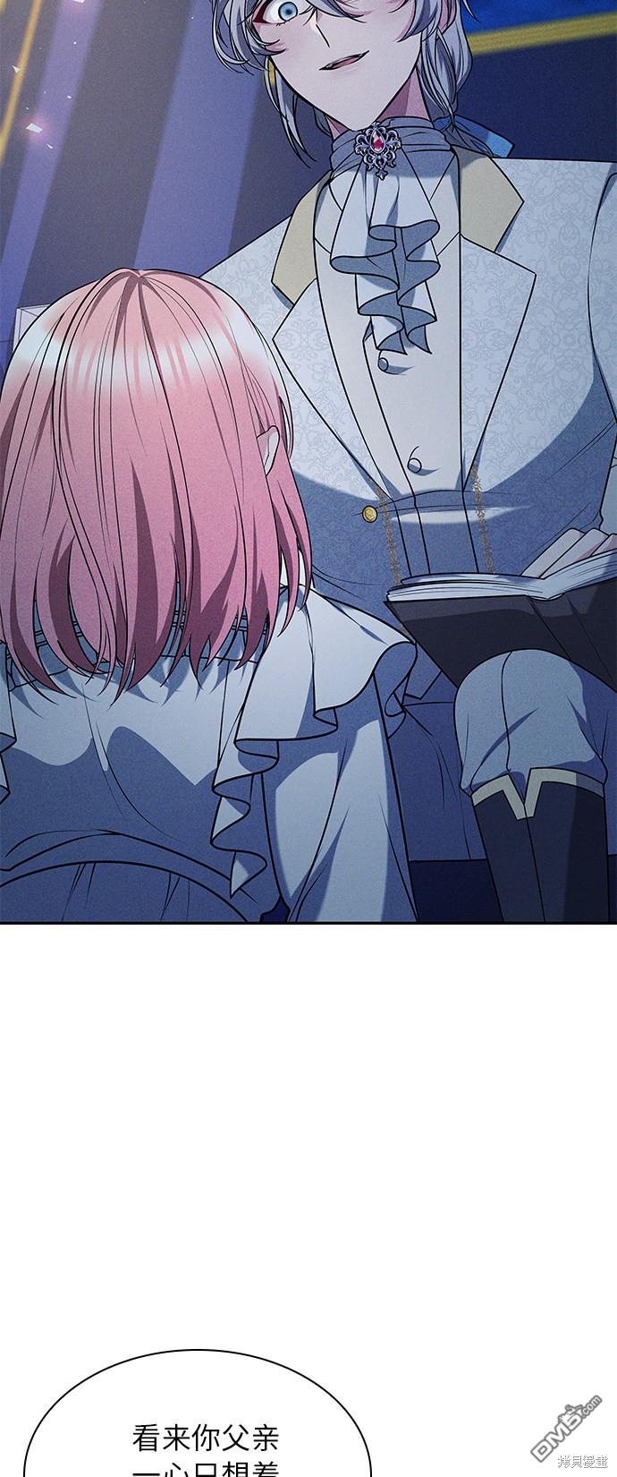 女王蕾娜第31话