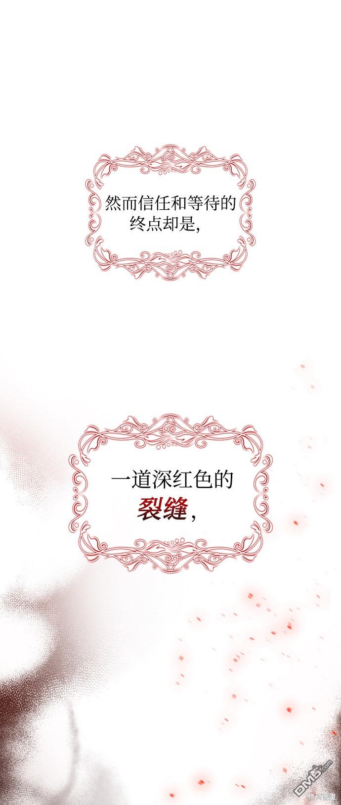 女王蕾娜第31话